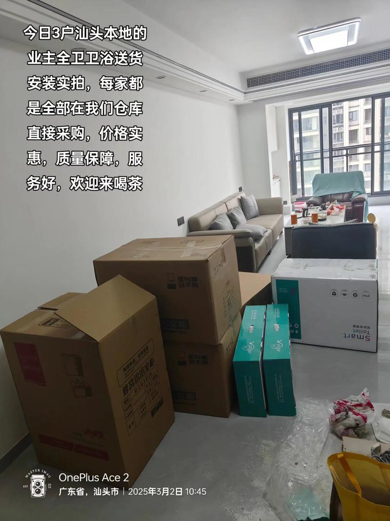 易信软件:您的通信新选择?